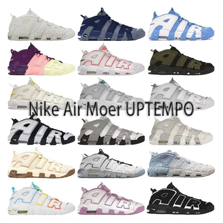 Nike Air More Uptempo 7457678495