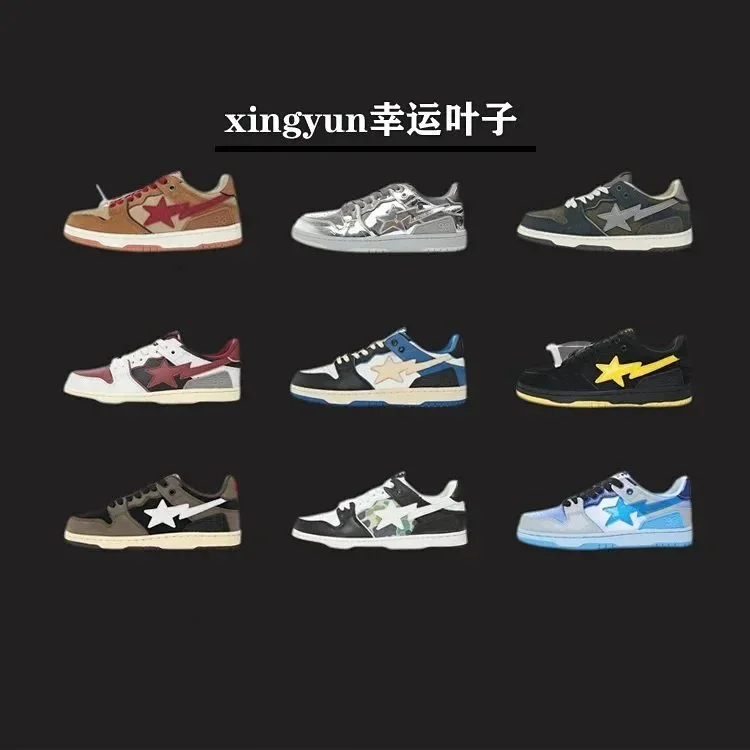 Off White 7458281432