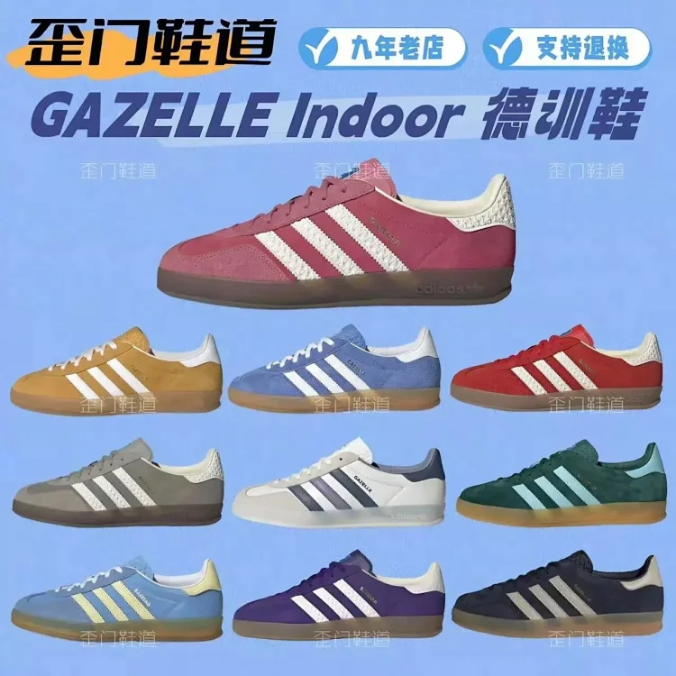 adidas 7456467685