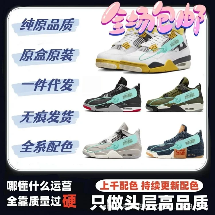 Air jordan 4s retro 4 thunder 7456230920