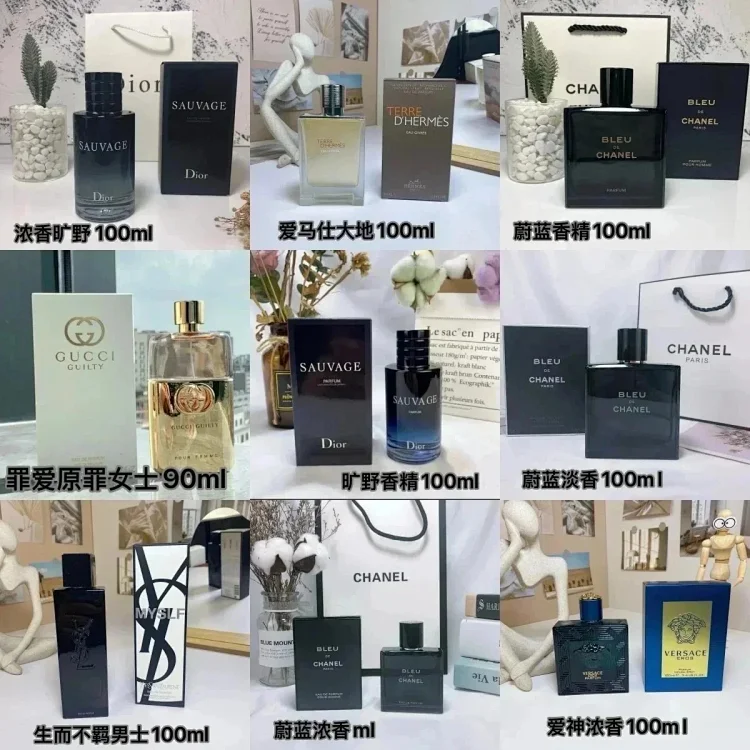 Brand perfume series 7454192933