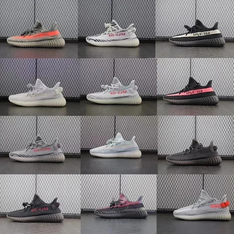 YEEZY BOOST V2 350 7451446156