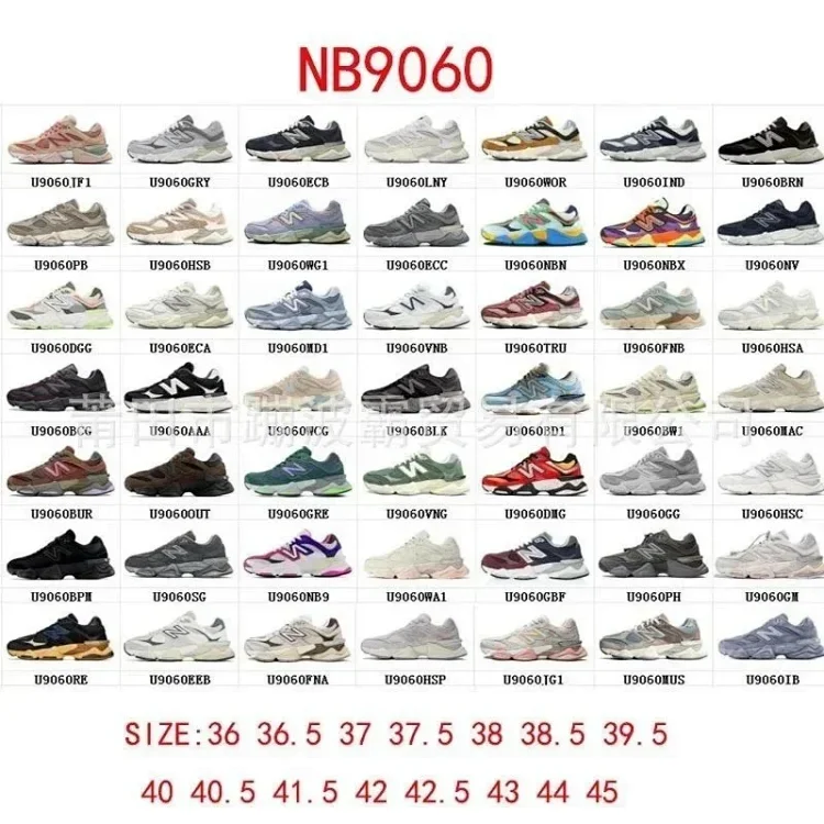 :New Balance NB 9060 7449329081
