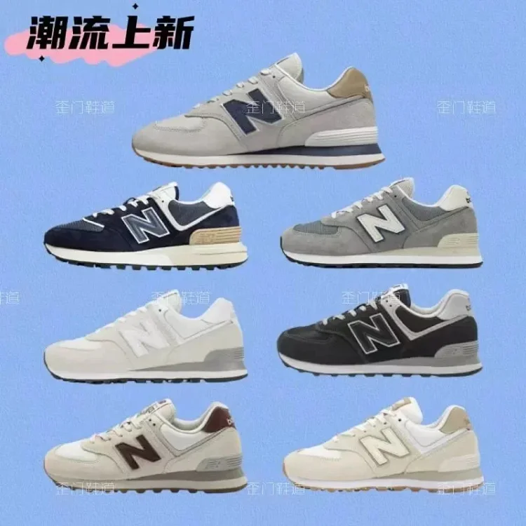 New Balance NB 574 7460753006